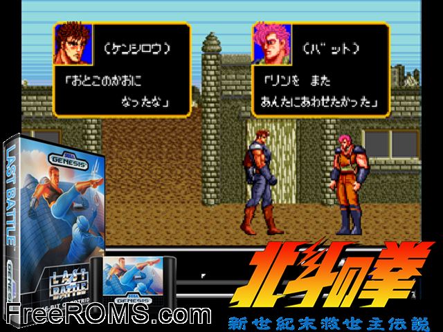 Last Battle Genesis game showing 3D box cover and gameplay screenshot
