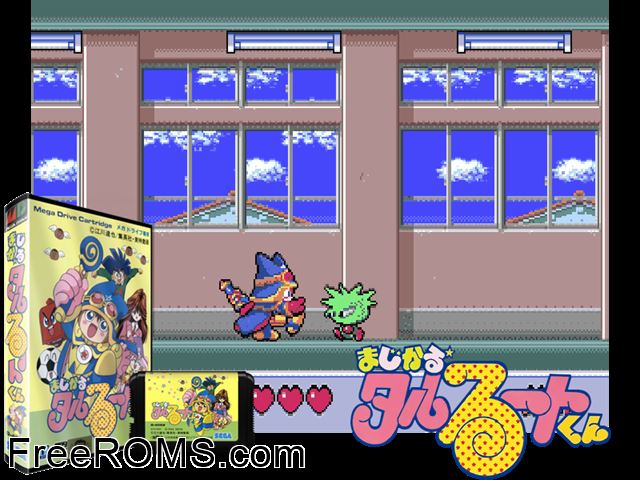 Magical Troll Jap Genesis game showing 3D box cover and gameplay screenshot