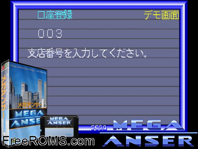 Mega Anser (Japan) (REV01) Genesis game showing 3D box cover and gameplay screenshot