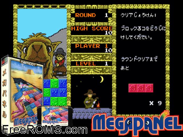 Megapanel Genesis game showing 3D box cover and gameplay screenshot