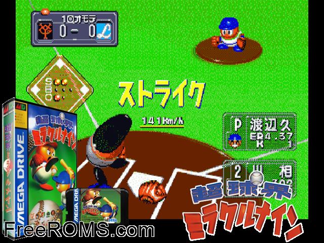 Miracle Nine Genesis game showing 3D box cover and gameplay screenshot