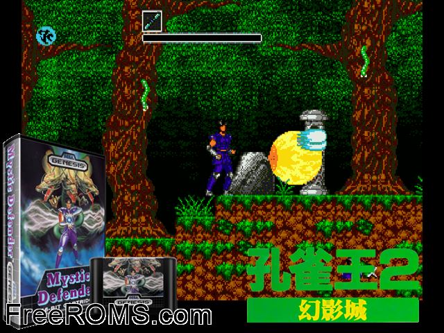 Mystic Defender Genesis game showing 3D box cover and gameplay screenshot