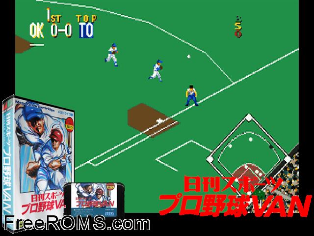 Nikkan Sports Pro Yakyuu Van (Japan) Genesis game showing 3D box cover and gameplay screenshot
