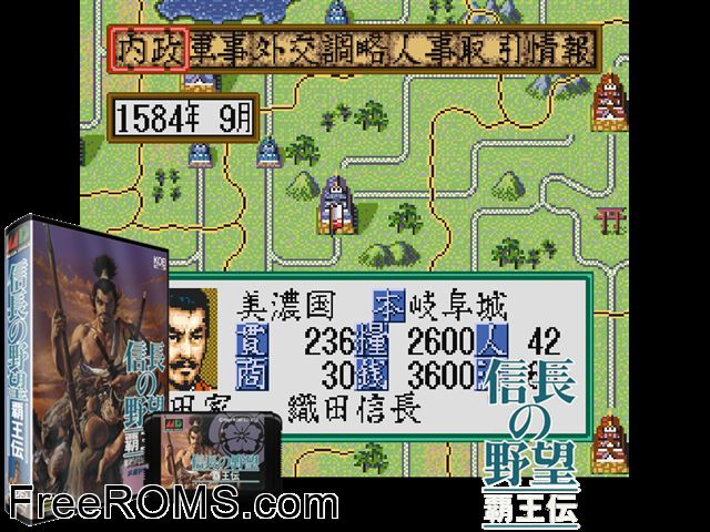 Nobunaga no Yabou Haouden - Lord of Darkness (Japan) Genesis game showing 3D box cover and gameplay screenshot