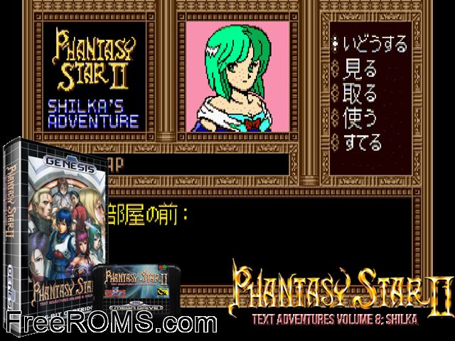 Phantasy Star II - Shilka's Adventure (Japan) Genesis game showing 3D box cover and gameplay screenshot