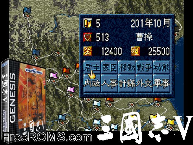 Romance of the Three Kingdoms Part 5 Genesis game showing 3D box cover and gameplay screenshot