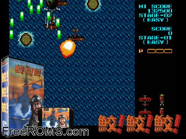 Same! Same! Same! (Japan) Genesis game showing 3D box cover and gameplay screenshot