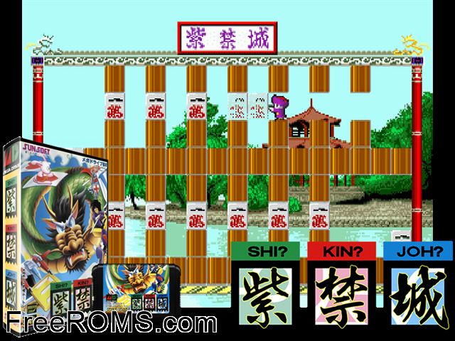 Shi Kin Joh Jap Genesis game showing 3D box cover and gameplay screenshot