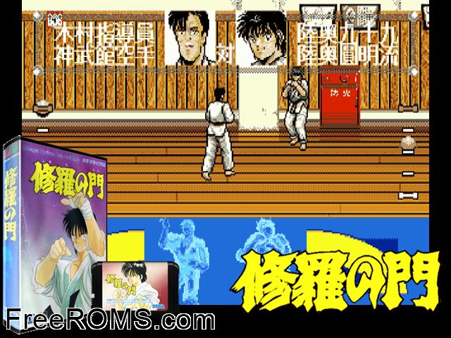 Shura no Mon (Japan) Genesis game showing 3D box cover and gameplay screenshot