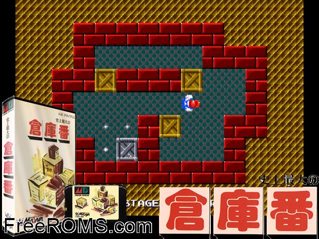 Sokoban (Japan) Genesis game showing 3D box cover and gameplay screenshot
