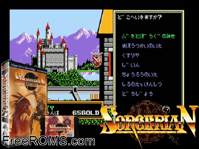 Sorcerian Genesis game showing 3D box cover and gameplay screenshot