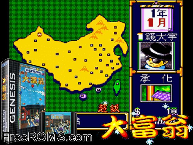 Super Chinese Tycoon Genesis game showing 3D box cover and gameplay screenshot