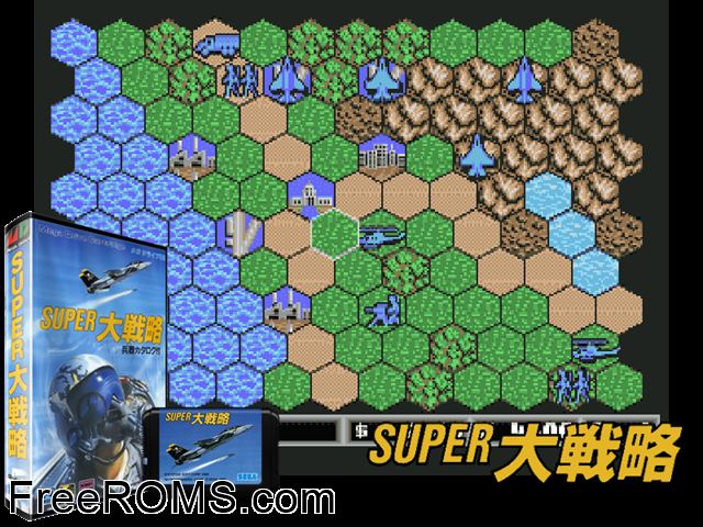 Super Daisenryaku (Japan) (REV02) Genesis game showing 3D box cover and gameplay screenshot