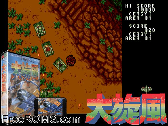 Twin Hawk Jap Genesis game showing 3D box cover and gameplay screenshot