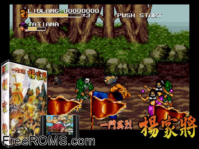 Yang Warrior Family, The Genesis game showing 3D box cover and gameplay screenshot