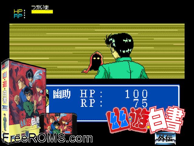 Yuu Yuu Hakusho Gaiden Jap Genesis game showing 3D box cover and gameplay screenshot