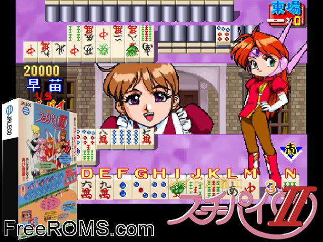 Idol Janshi Su-Chi-Pie 2 (v1.0) MAME game showing 3D box cover and gameplay screenshot
