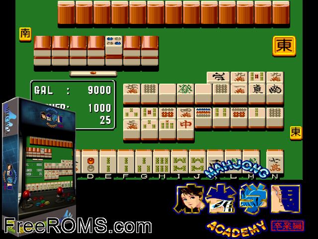 Chi-Toitsu MAME game showing 3D box cover and gameplay screenshot