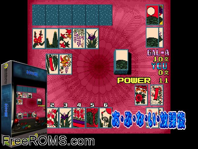 Abunai Houkago - Mou Matenai (Japan 890325) MAME game showing 3D box cover and gameplay screenshot