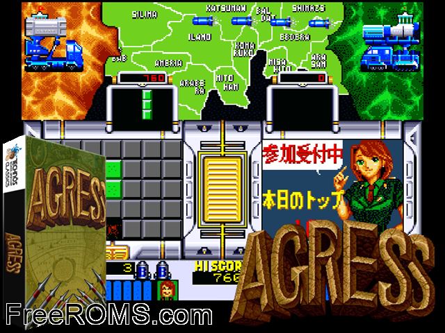 Agress (English bootleg) MAME game showing 3D box cover and gameplay screenshot