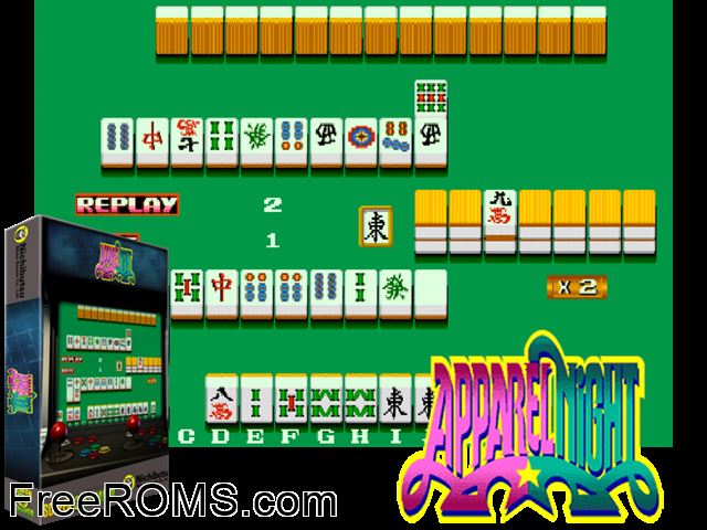 Apparel Night (Japan 860929) MAME game showing 3D box cover and gameplay screenshot
