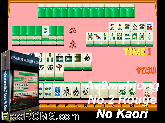 AV2Mahjong No.2 Rouge no Kaori (Japan) MAME game showing 3D box cover and gameplay screenshot
