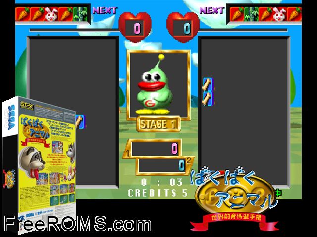Baku Baku Animal (J 950407 V1.000) MAME game showing 3D box cover and gameplay screenshot