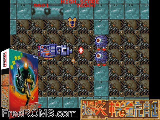 Bakutotsu Kijuutei MAME game showing 3D box cover and gameplay screenshot