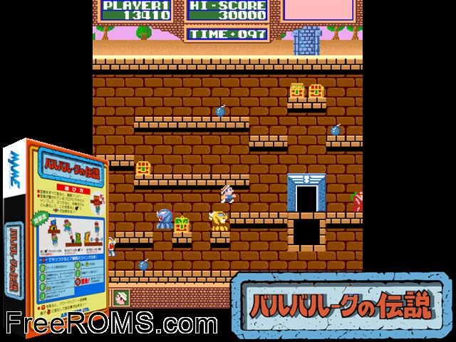 Baluba-louk no Densetsu MAME game showing 3D box cover and gameplay screenshot