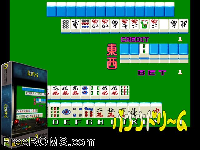 Mahjong Banana Dream [BET] (Japan 891124) MAME game showing 3D box cover and gameplay screenshot