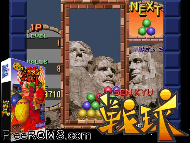 Battle Balls (Germany) MAME game showing 3D box cover and gameplay screenshot
