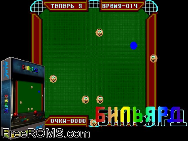 The Billiards MAME game showing 3D box cover and gameplay screenshot