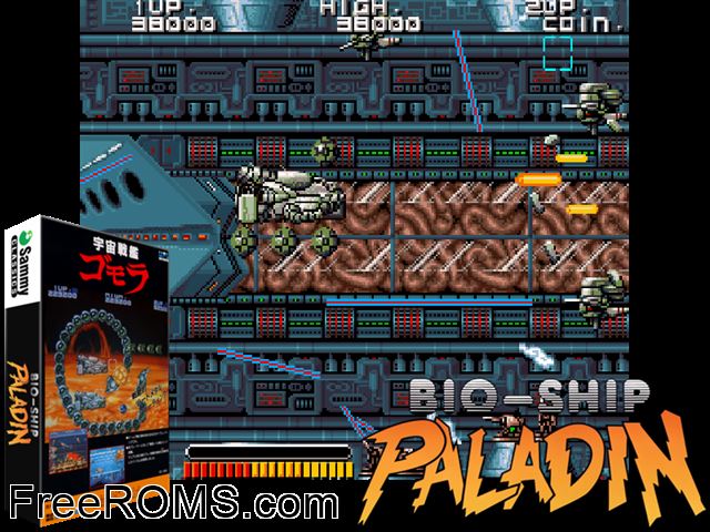 Bio-ship Paladin MAME game showing 3D box cover and gameplay screenshot