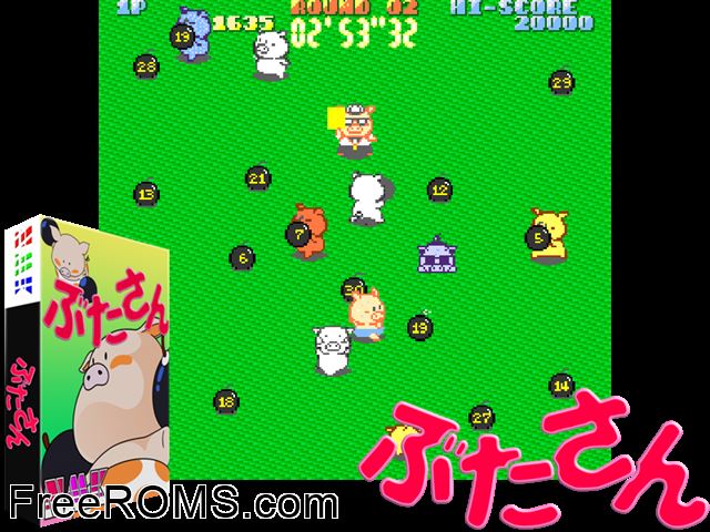 Butasan (Japan) MAME game showing 3D box cover and gameplay screenshot