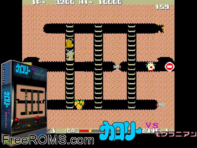 Calorie Kun vs Moguranian (bootleg) MAME game showing 3D box cover and gameplay screenshot