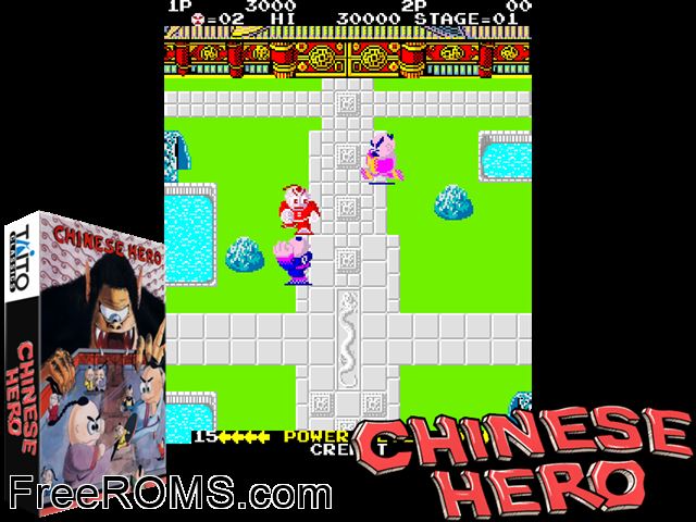 Chinese Hero (older) MAME game showing 3D box cover and gameplay screenshot