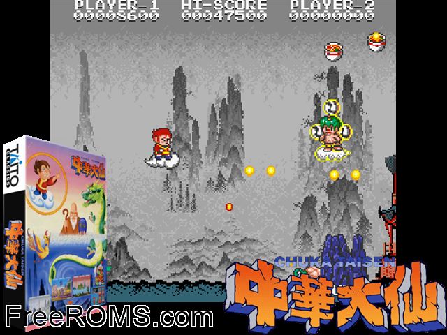 Chuka Taisen (World) MAME game showing 3D box cover and gameplay screenshot