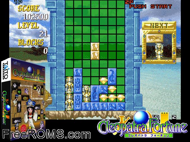 Cleopatra Fortune (Ver 2.1J 1996/09/05) MAME game showing 3D box cover and gameplay screenshot