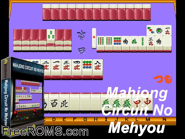 Mahjong Circuit no Mehyou (Japan) MAME game showing 3D box cover and gameplay screenshot