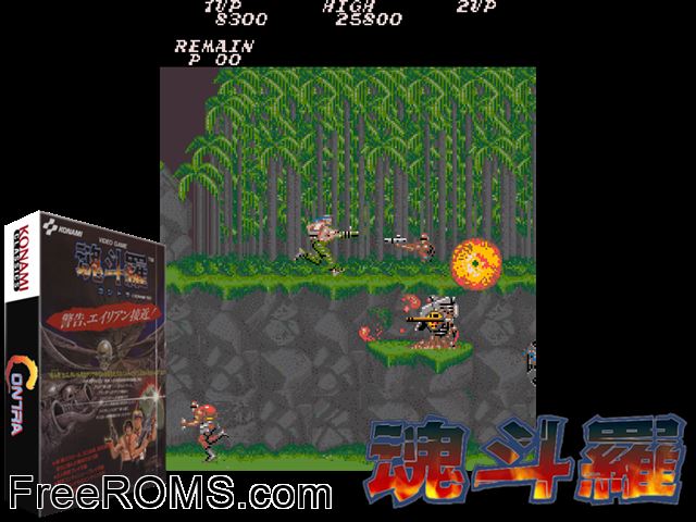 Contra (Japan bootleg) MAME game showing 3D box cover and gameplay screenshot