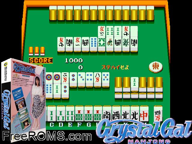 Crystal Gal (Japan 860512) MAME game showing 3D box cover and gameplay screenshot