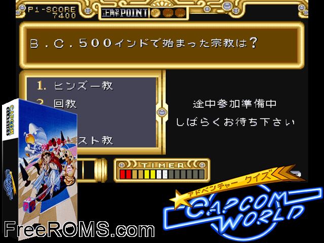Capcom World (Japan) MAME game showing 3D box cover and gameplay screenshot