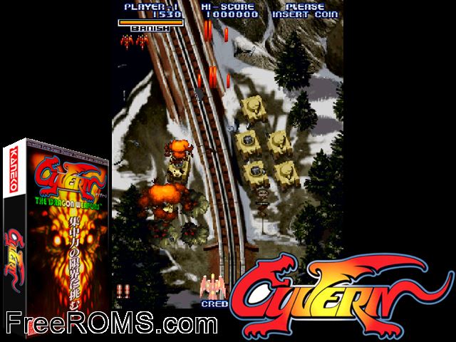 Cyvern (Japan) MAME game showing 3D box cover and gameplay screenshot