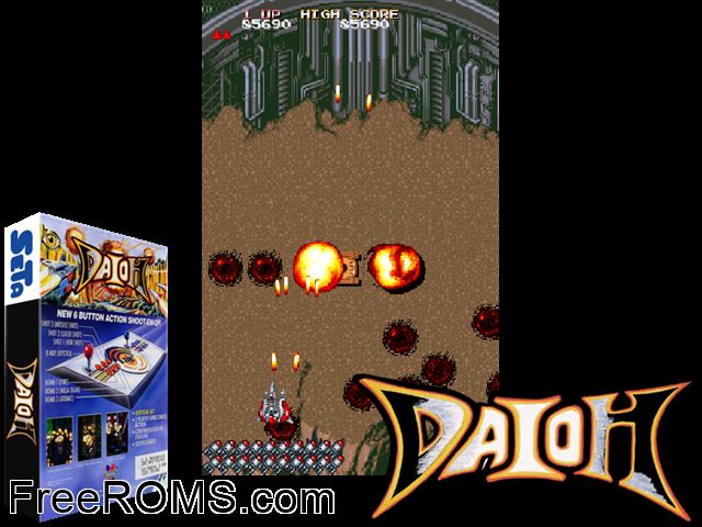 Daioh MAME game showing 3D box cover and gameplay screenshot