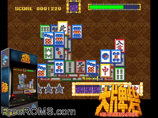 Daitoride MAME game showing 3D box cover and gameplay screenshot