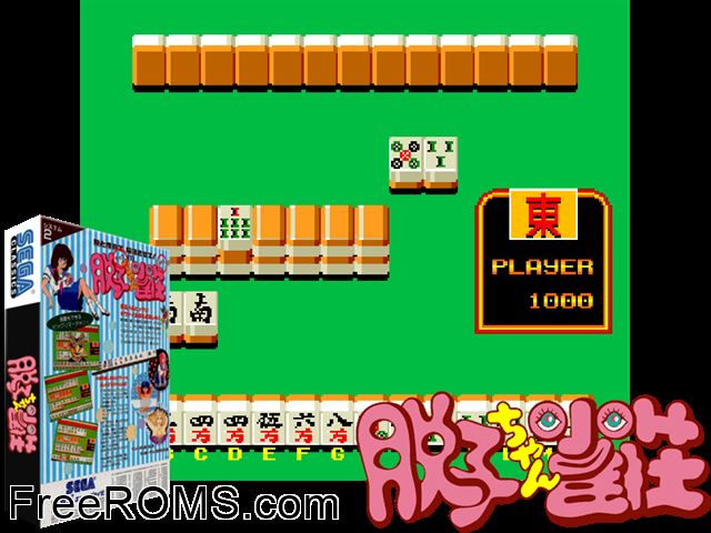 DakkoChan Jansoh MAME game showing 3D box cover and gameplay screenshot