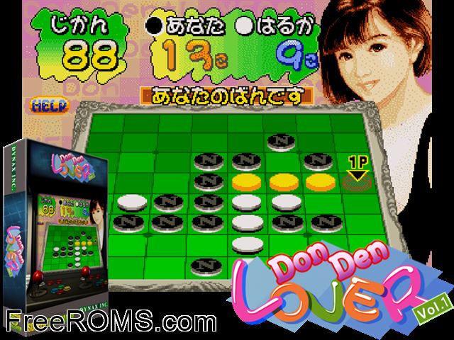 Don Den Lover Vol. 1 (Hong Kong) MAME game showing 3D box cover and gameplay screenshot