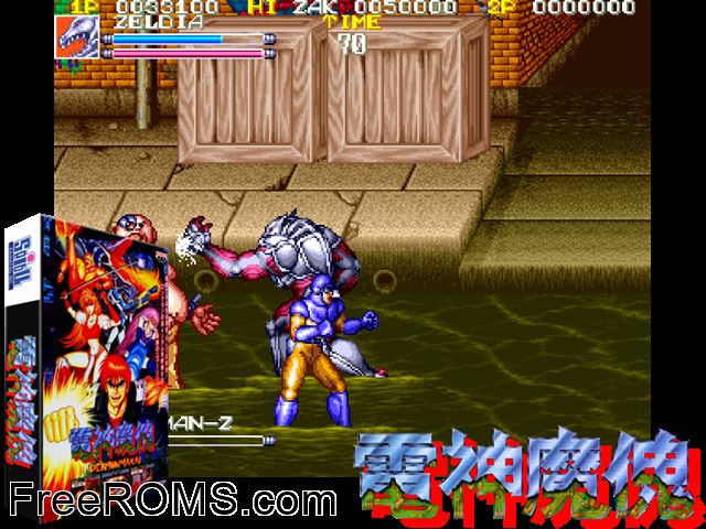 Denjin Makai MAME game showing 3D box cover and gameplay screenshot