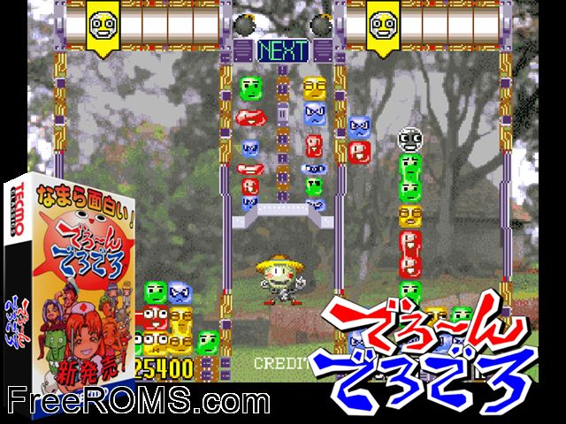 Deroon DeroDero MAME game showing 3D box cover and gameplay screenshot
