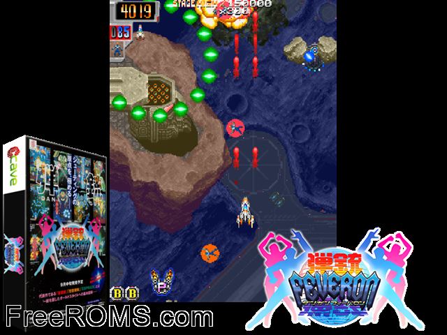 Dangun Feveron (Japan) MAME game showing 3D box cover and gameplay screenshot